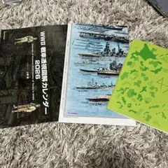 Item thumbnail for item eee2dd1d-c075-4ec6-aa74-f5252c244603