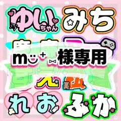 m◡̈⁺⑅様専用　カンペうちわ　オーダーページ　うちわ屋さん