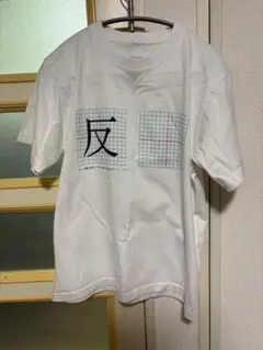sasquatchfabrix Tシャツ ホワイトのサムネイル