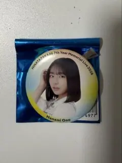 大野愛実 缶バッジ 7回目のひな誕祭 - メルカリ