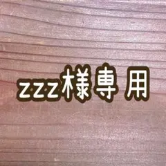 ミニチュアシュナウザーワッペン|犬ワッペン|お散歩バッグに