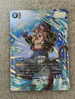 ドラゴンボールフュージョンワールド　ゴジータ:GT SCR★ パラレル　美品