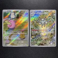 Item thumbnail for item 0db5cbdf-6e61-418a-8cac-1d1d10a899a5