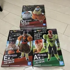 2026年最新】一番くじドラゴンボール人造人間20号の人気アイテム