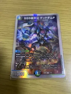 2026年最新】SSS級天災 デッドダムドの人気アイテム - メルカリ