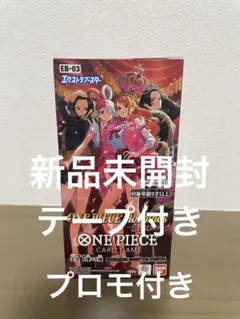 ワンピースカードゲーム Heroines Edition テープカット - メルカリ