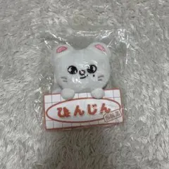 ネームバッグチャーム　ジニレット　jinilet skzooのサムネイル