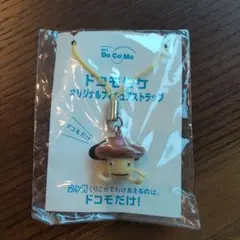 NTTドコモ ドコモダケ オリジナルフィギュアストラップ