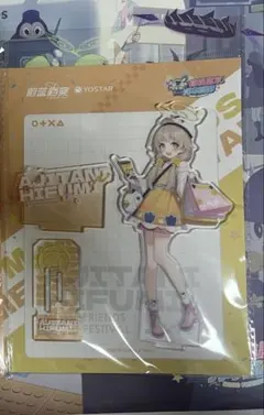 ブルーアーカイブ 中国限定 BW2026 アクリルスタンド 阿慈谷ヒフミ