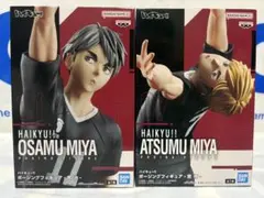 ハイキュー!! 宮治・宮 ポージングフィギュア 2体セット