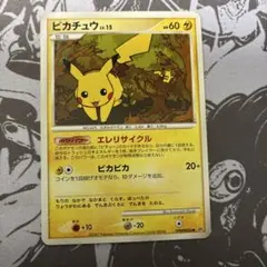 ポケモンカード 057/DP-P ピカチュウ Pikachu - メルカリ