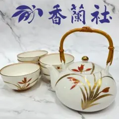 香蘭社　コウランシャ　花柄金縁　茶器揃急須　湯呑　5客セット