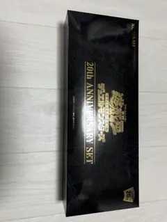 2026年最新】遊戯王 25th box プライドの人気アイテム - メルカリ