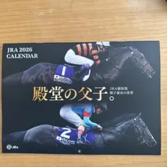 JRA 2026 カレンダー 壁掛け