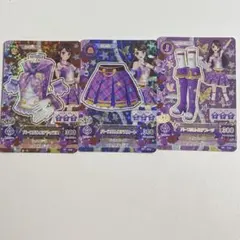 【値下げ】アイカツ カード 紫吹蘭 パープルトルテコーデ SP スペシャル