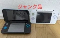 New 2DS LL 本体　ジャンク品　2台セット