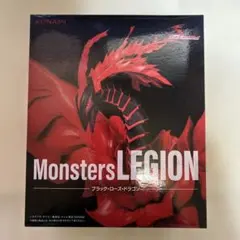 遊⭐︎戯⭐︎王 Monsters LEGION ブラック•ローズ•ドラゴン