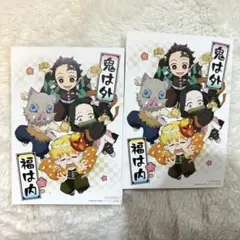 送料無料！鬼滅の刃 映画特典 節分 ポストカード 炭治郎 ねずこ 伊之助 善逸