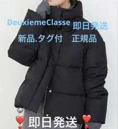 2026年最新】deuxieme classe short ダウン ジャケットの人気アイテム