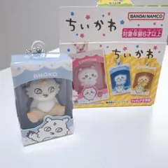 ちいかわ チョコボックス あのこ