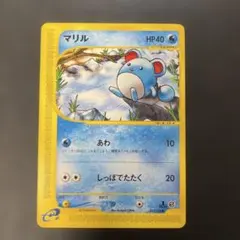 ゆき様専用)ポケモンカード マリル ニョロモ 旧裏面 2枚セット - メルカリ