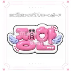 SEVENTEEN ジョンハン ぷっくりネームボードのサムネイル