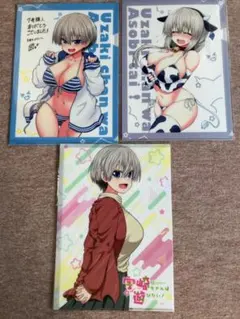 Item thumbnail for item 68fd2e90-e50f-432b-8a91-0b07e28a1bcd