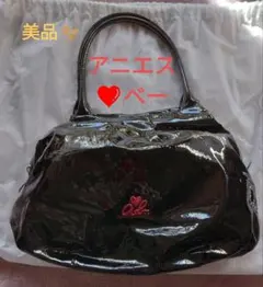 アニエスベー＊エナメルトートバッグ