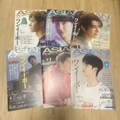 ASIAN POPS MAGAZINE 6冊セット ワン・イーボー