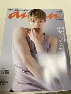 2025年最新】ジェシー ananの人気アイテム - メルカリ