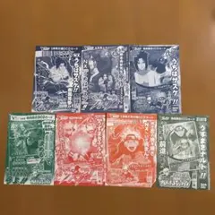 雪*箱様 NARUTO ナルト Vジャンプ付録カード未開封セット - メルカリ