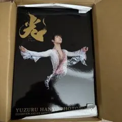 美品】羽生結弦「結」雪肌精みやびフォトブック - メルカリ