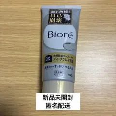ビオレ ディープクレイ洗顔のサムネイル
