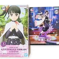 鬼滅の刃 Demon Slayerこ ちょう しのぶ つゆり かなお セット新品