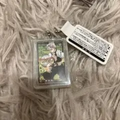 【新品未開封】　鬼滅の刃　コミックチャーム　17巻　不死川実弥