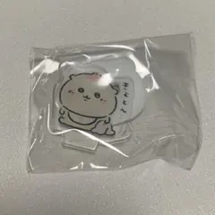 ちいかわベビー くりまんじゅう アクリルスタンド