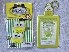 けろけろけろっぴグッズ