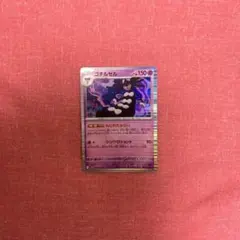 Item thumbnail for item 555d317f-5b42-48fb-9623-481b80b169ff