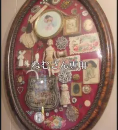 ねむ様 リクエスト 3点 まとめ商品