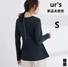 新品未使用 ur'sユアーズ バックパールペプラムニット トップス セレモニー