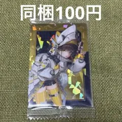 NIKKE ウエハース チャイム