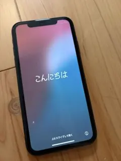 iphone11 本体