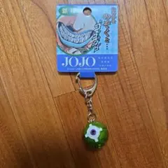 ジョジョの奇妙な冒険 ジャイロ 鉄球 キーホルダー マスコット SBR 