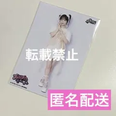 川本笑瑠 あそばにゃそんそん 生写真 CUTIESTREET きゅーすと