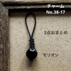 ユウ様 リクエスト 2点 まとめ商品