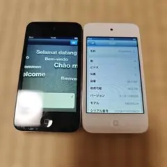 2026年最新】Ipod 2世代の人気アイテム - メルカリ