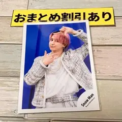 SnowMan公式写真　3800 佐久間大介　THE BEST〜/スノワ