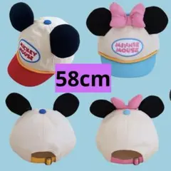 しまむら　ディズニー　はるぴ　ミニー　ミッキー耳付きキャップ　帽子2点　58cm