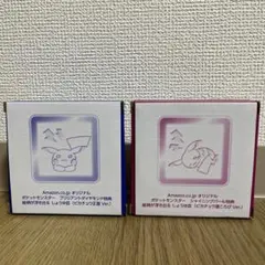 ポケットモンスター ピカチュウ 陶器製 醤油皿 2枚セット