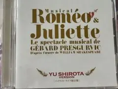 2026年最新】CD 城田優 ロミオの人気アイテム - メルカリ